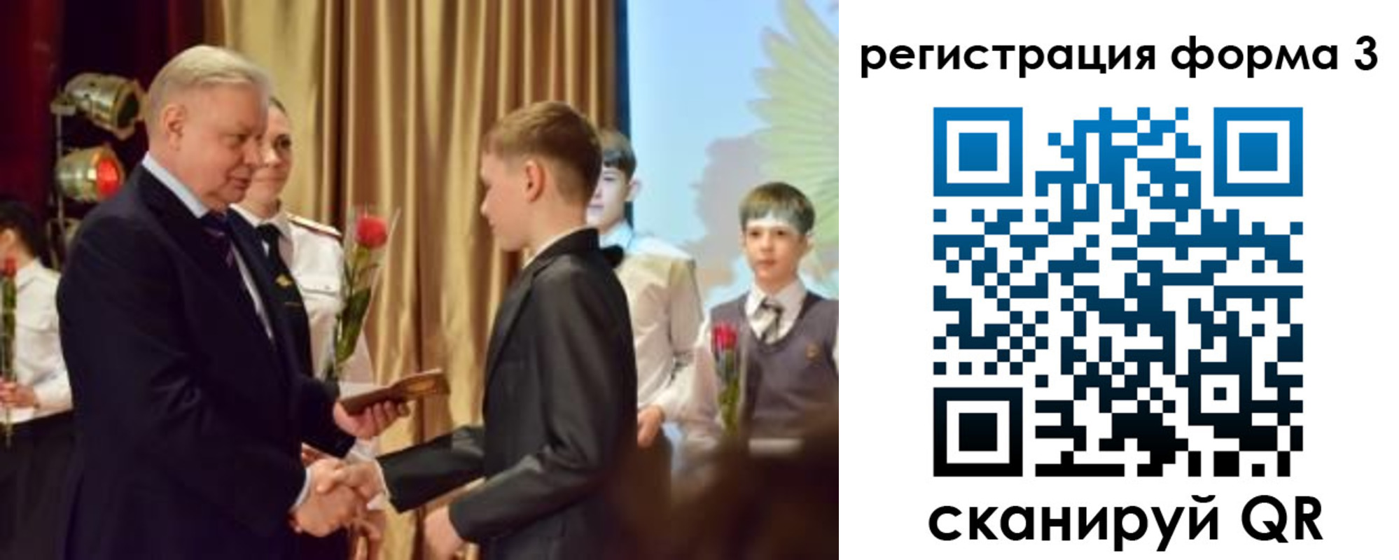 форма 3 в Кирово-Чепецке