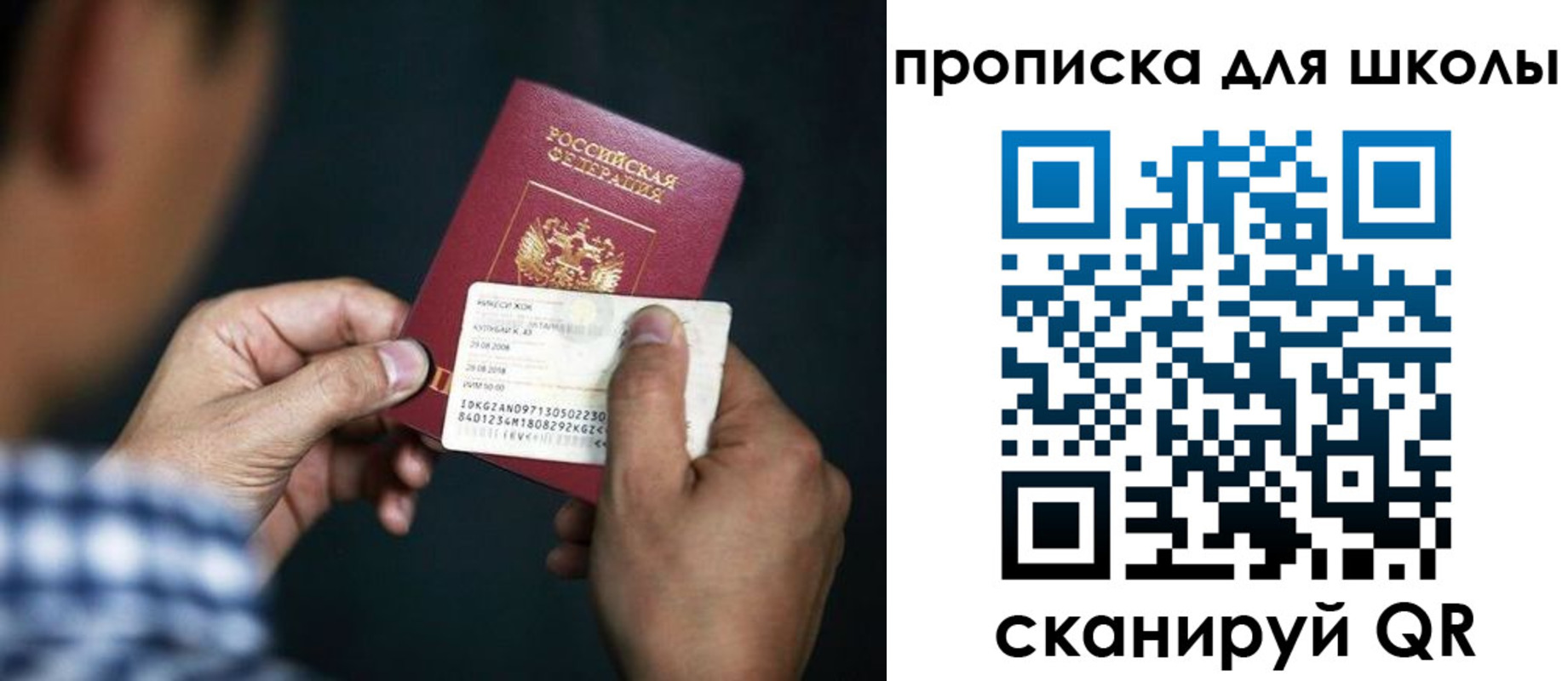 регистрация для дет. сада в Кирово-Чепецке