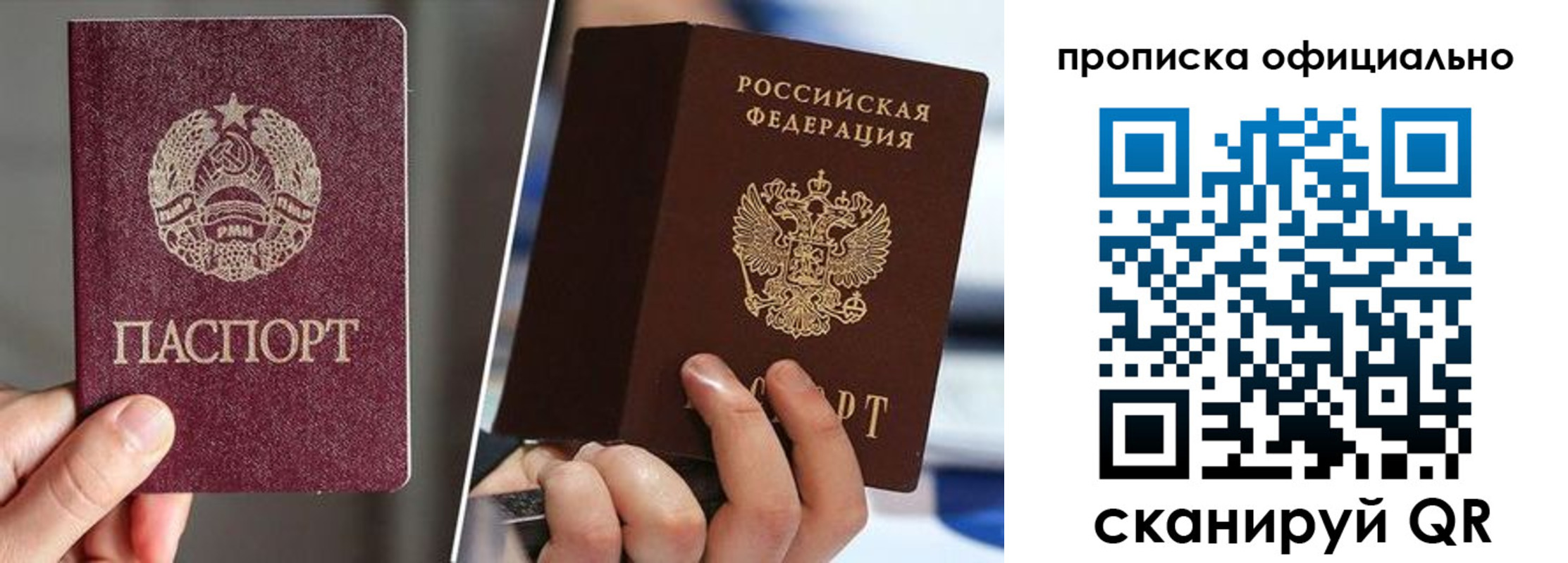 временная регистрация собственник в Кирово-Чепецке