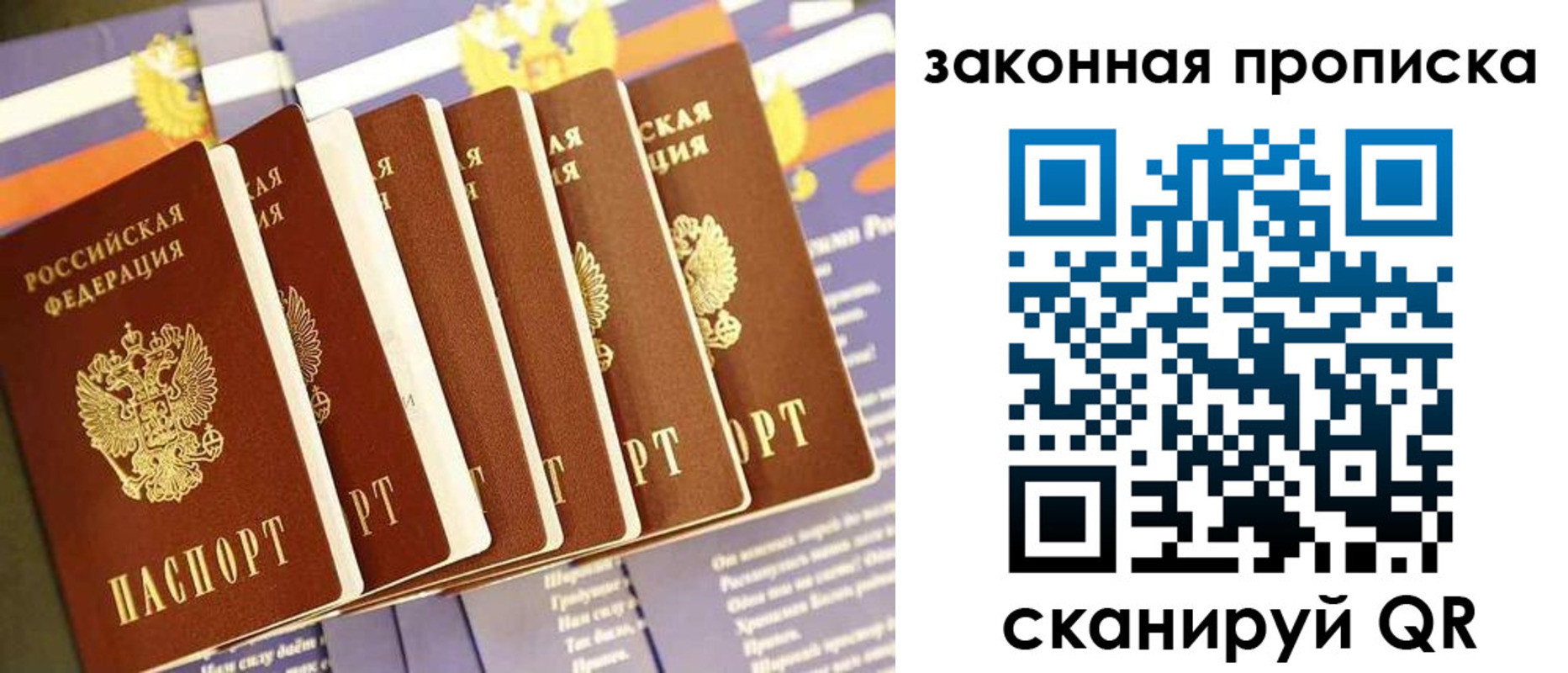 временная регистрация в Кирово-Чепецке