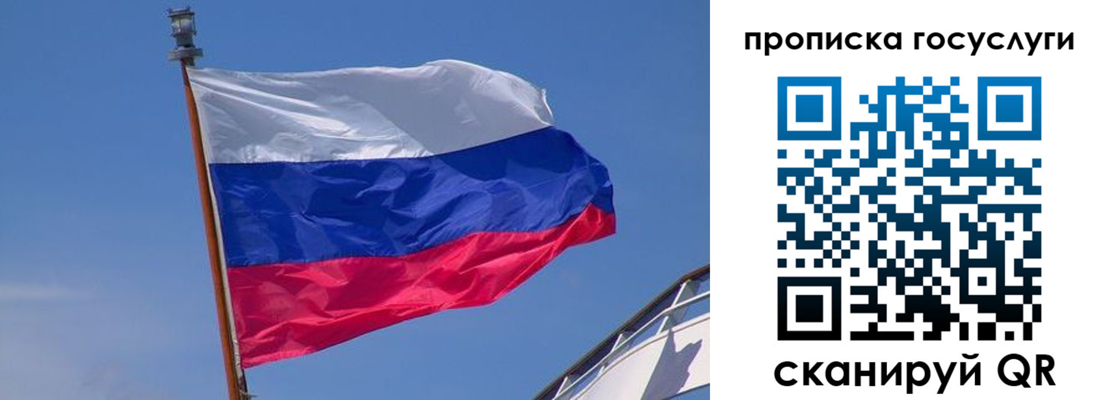 временная регистрация купить в Кирово-Чепецке