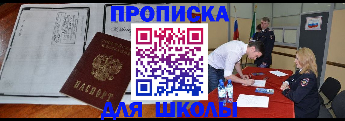 временная регистрация законно в Кирово-Чепецке