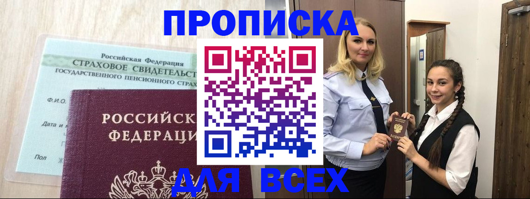 регистрация для школы в Кирово-Чепецке