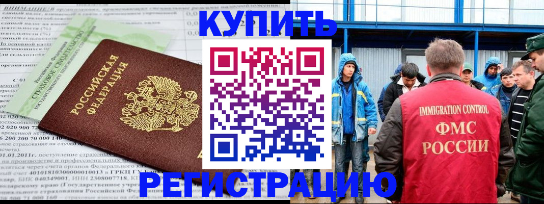 временная регистрация для школы в Кирово-Чепецке