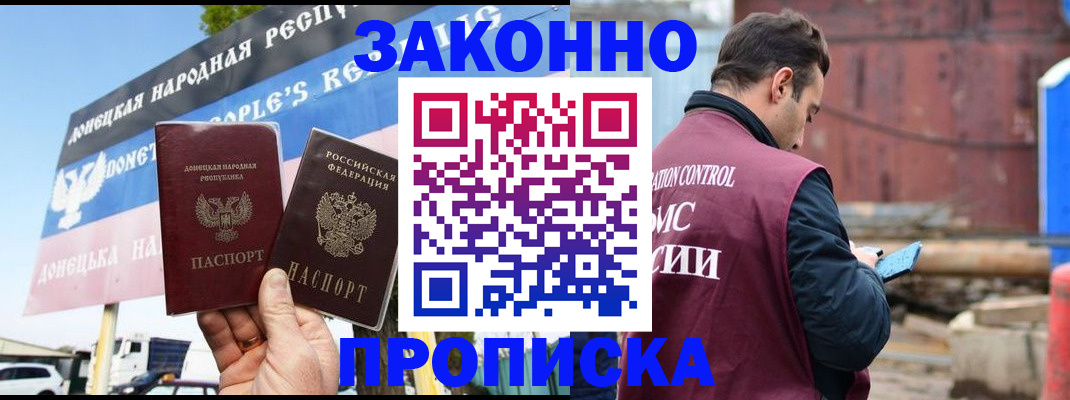 временная регистрация поиск в Кирово-Чепецке