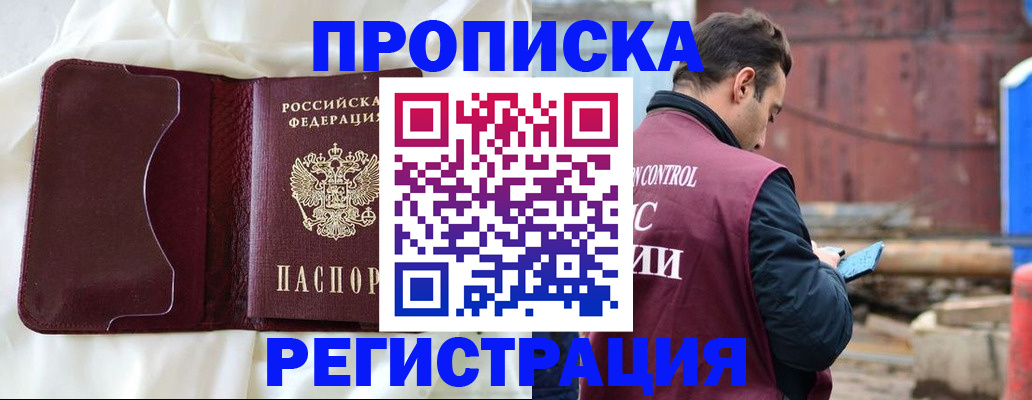 найти адрес прописки в Кирово-Чепецке