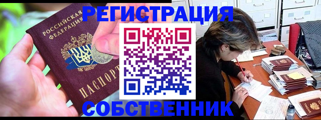 прописка для кредита в Кирово-Чепецке