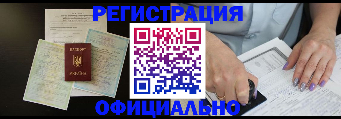 прописка паспорт в Кирово-Чепецке