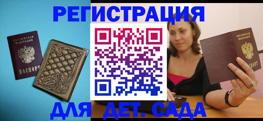 прописка поиск в Кирово-Чепецке