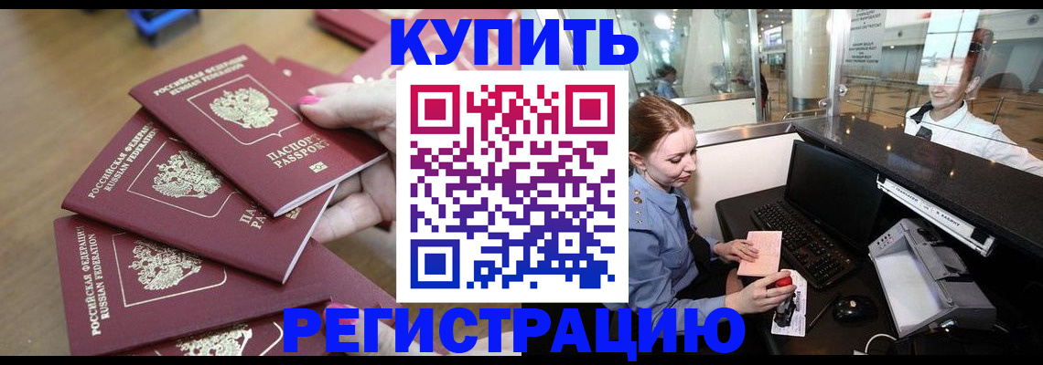 временная регистрация 2025 в Кирово-Чепецке