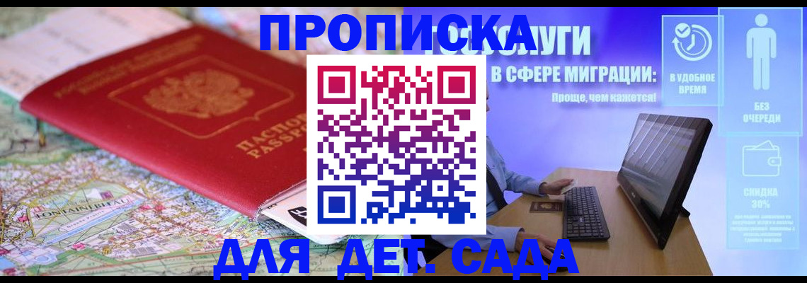 найти адрес прописки в Кирово-Чепецке